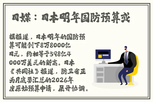 亚洲高清在线观看国产